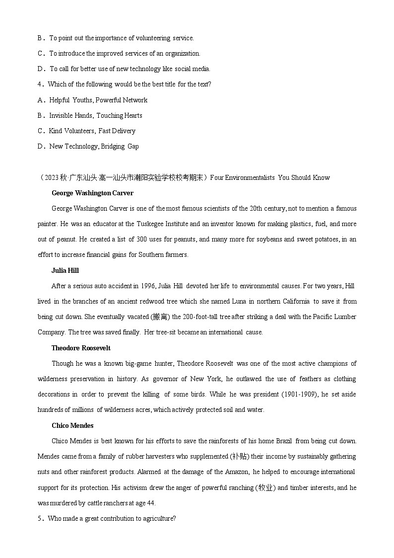 【单元重难点精炼】人教版2019 高中英语 必修3 Unit 2 单元话题阅读理解练习02