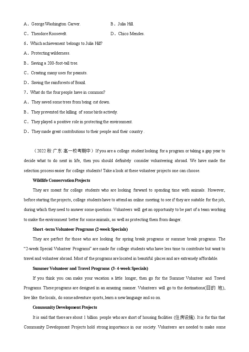 【单元重难点精炼】人教版2019 高中英语 必修3 Unit 2 单元话题阅读理解练习03