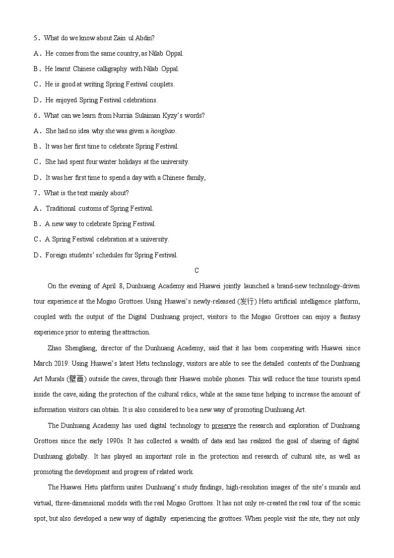 【单元重难点精炼】人教版2019 高中英语 必修3 Unit 3 Diverse Cultures单元综合检测03