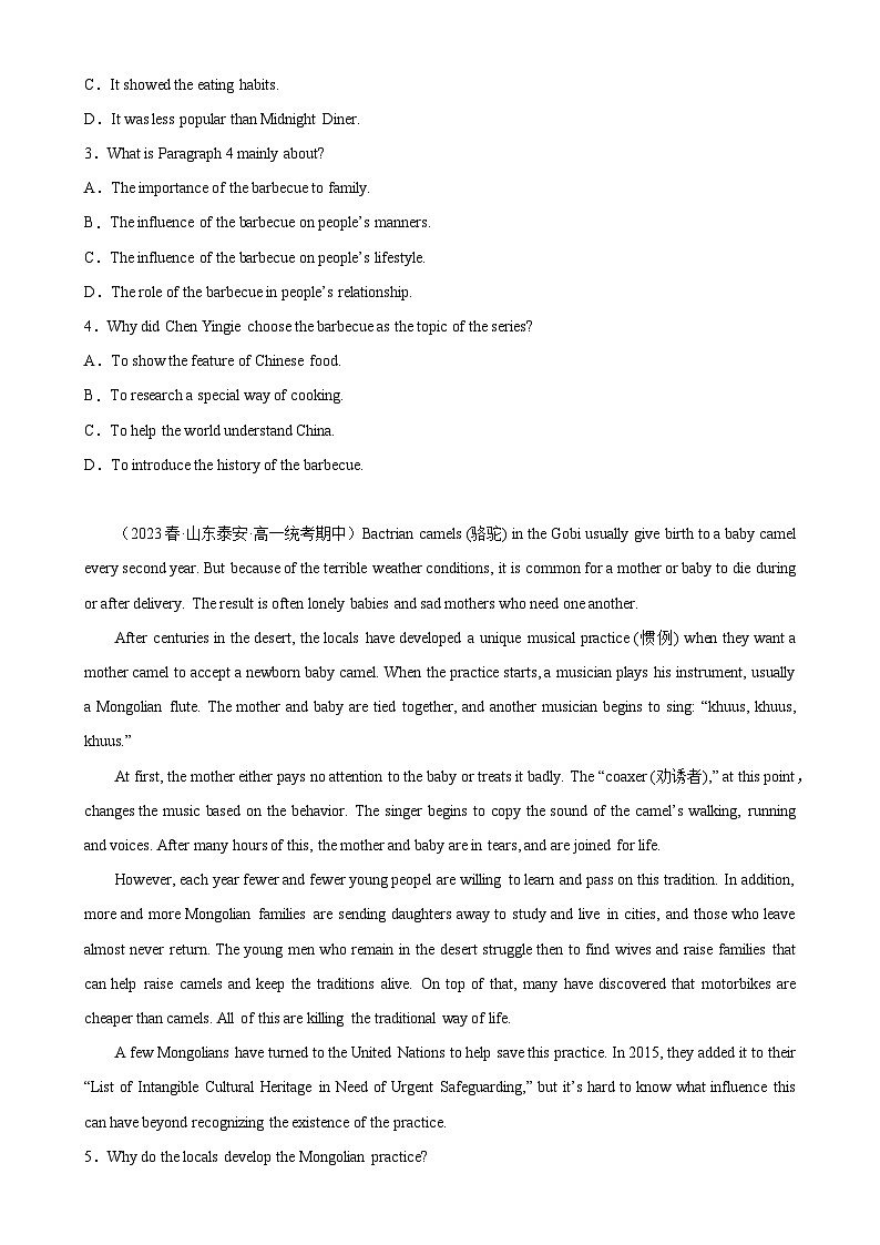 【单元重难点精炼】人教版2019 高中英语 必修3 Unit 3 单元话题阅读理解练习02