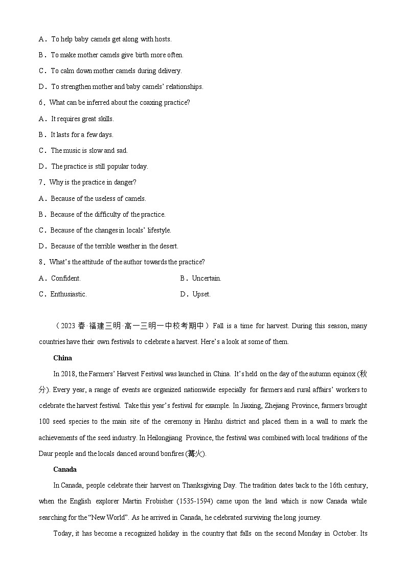 【单元重难点精炼】人教版2019 高中英语 必修3 Unit 3 单元话题阅读理解练习03
