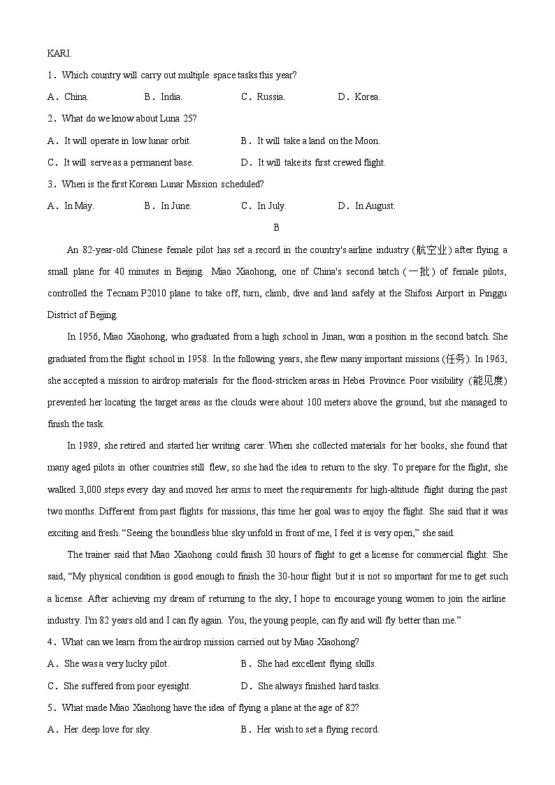 【单元重难点精炼】人教版2019 高中英语 必修3 Unit 4 Space Exploration单元综合检测02