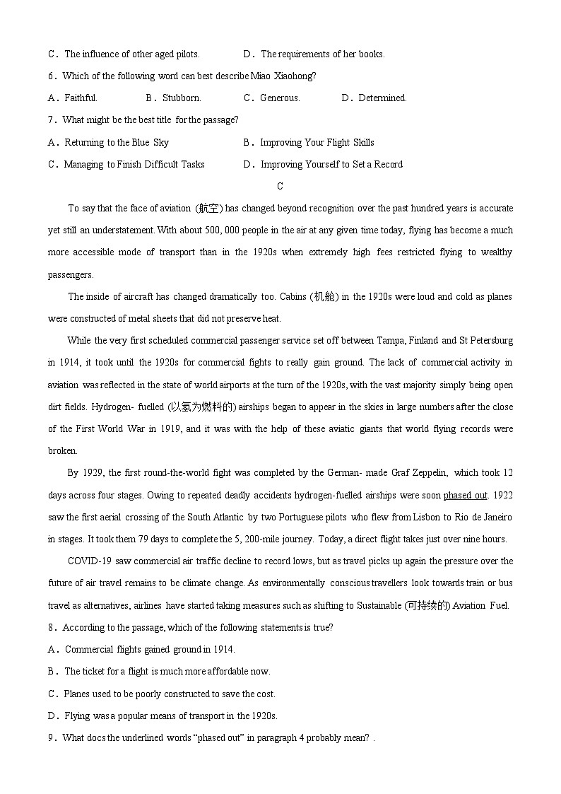 【单元重难点精炼】人教版2019 高中英语 必修3 Unit 4 Space Exploration单元综合检测03