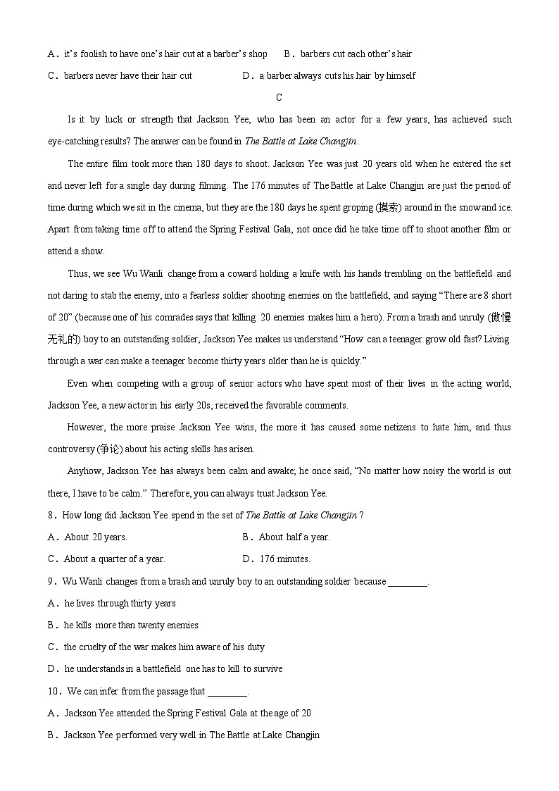 【单元重难点精炼】人教版2019 高中英语 必修3 Unit 5 The Value of Money单元综合检测03