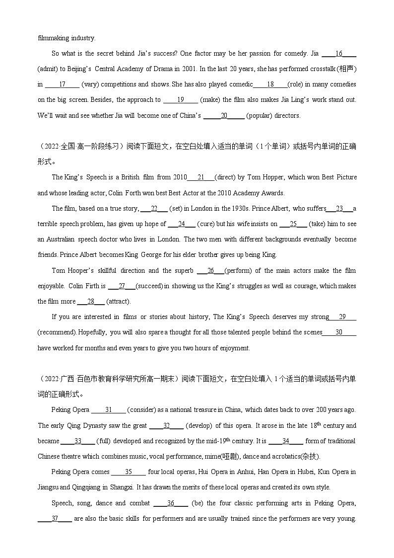 【单元重难点精炼】人教版2019 高中英语 必修3 Unit 5 单元话题语法填空练习02