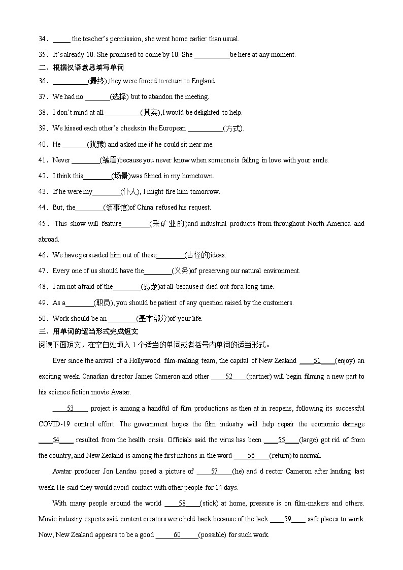 【单元重难点精炼】人教版2019 高中英语 必修3 Unit 5 单词变形，词组，短语，句型练习03