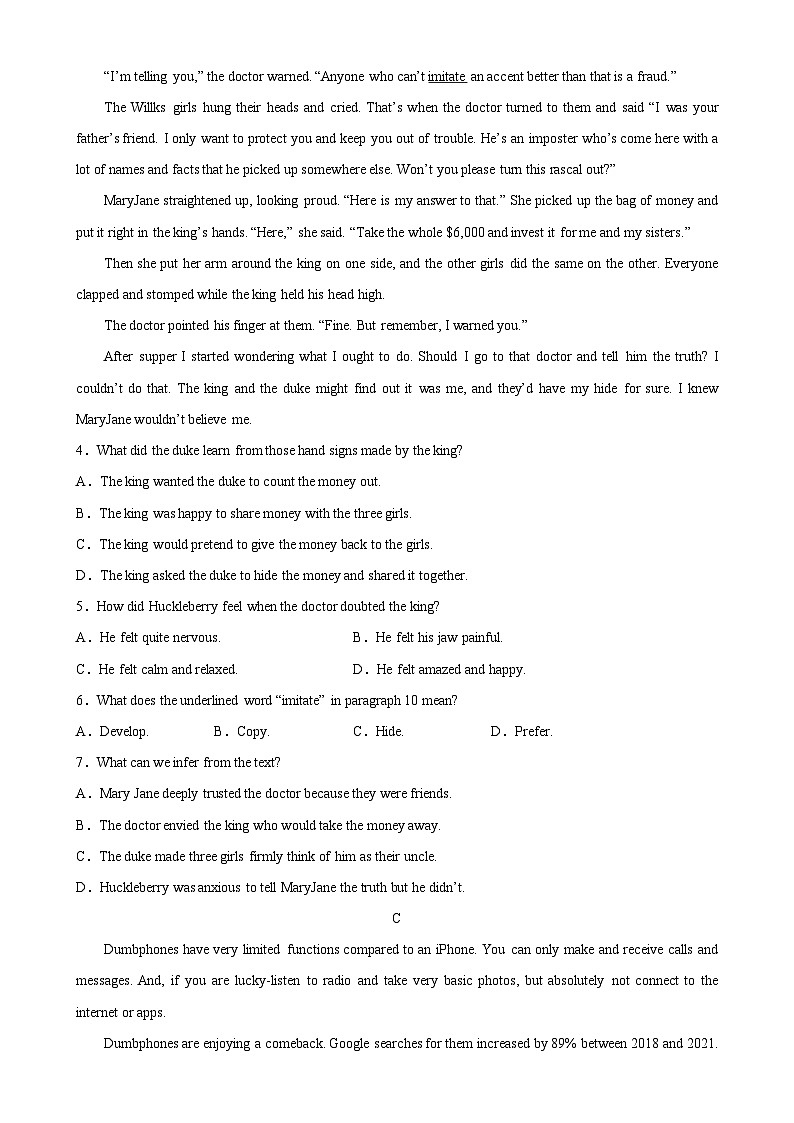 【单元重难点精炼】人教版2019 高中英语 必修3 高一英语下学期期中考试0103