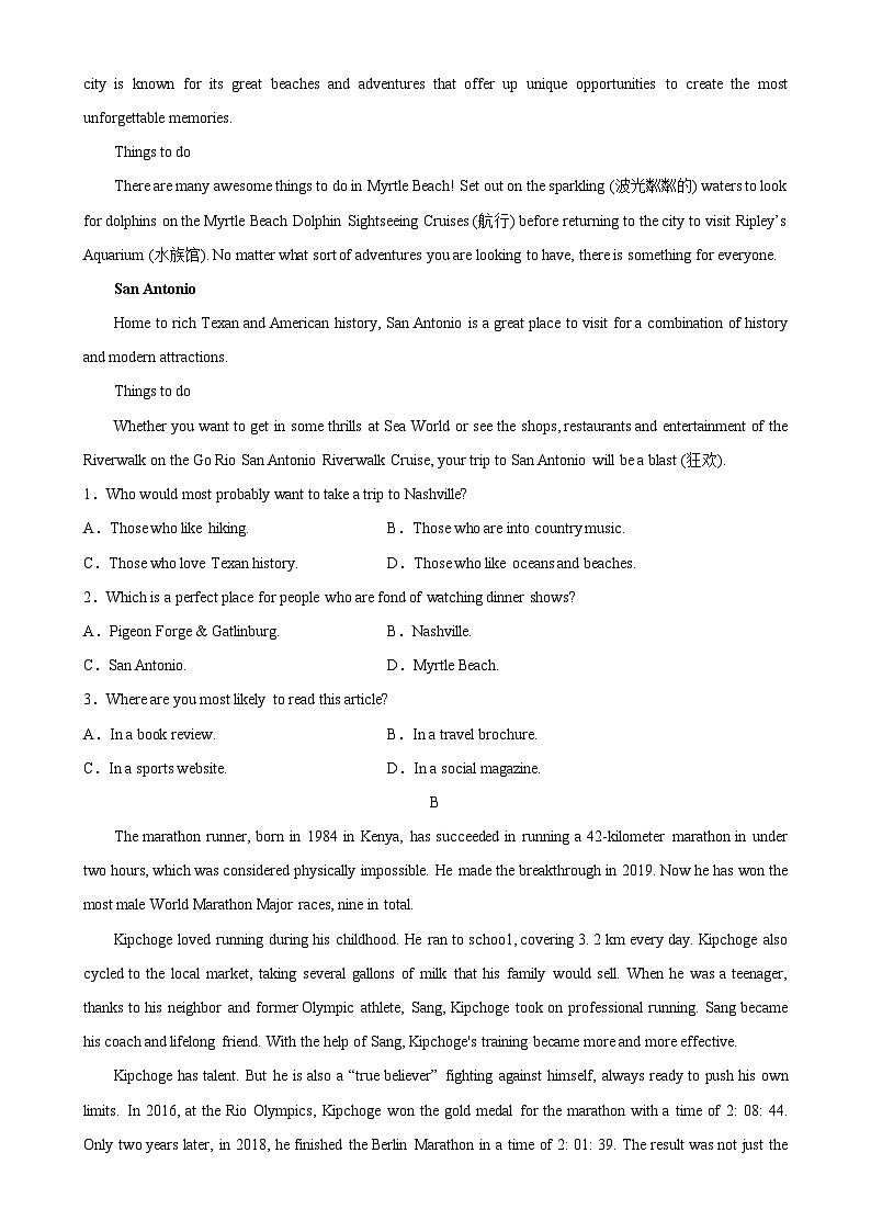 【单元重难点精炼】人教版2019 高中英语 必修3 高一英语下学期第一次月考-2022-2023学年高一英语必修第二册单元重难点易错题精练（人教版2019）02