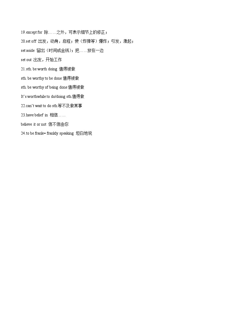 【单元突破】人教版2019 高中英语必修3 Unit 1 Festivals and Celebrations词性转换、重点短语、同步习题【含答案】03