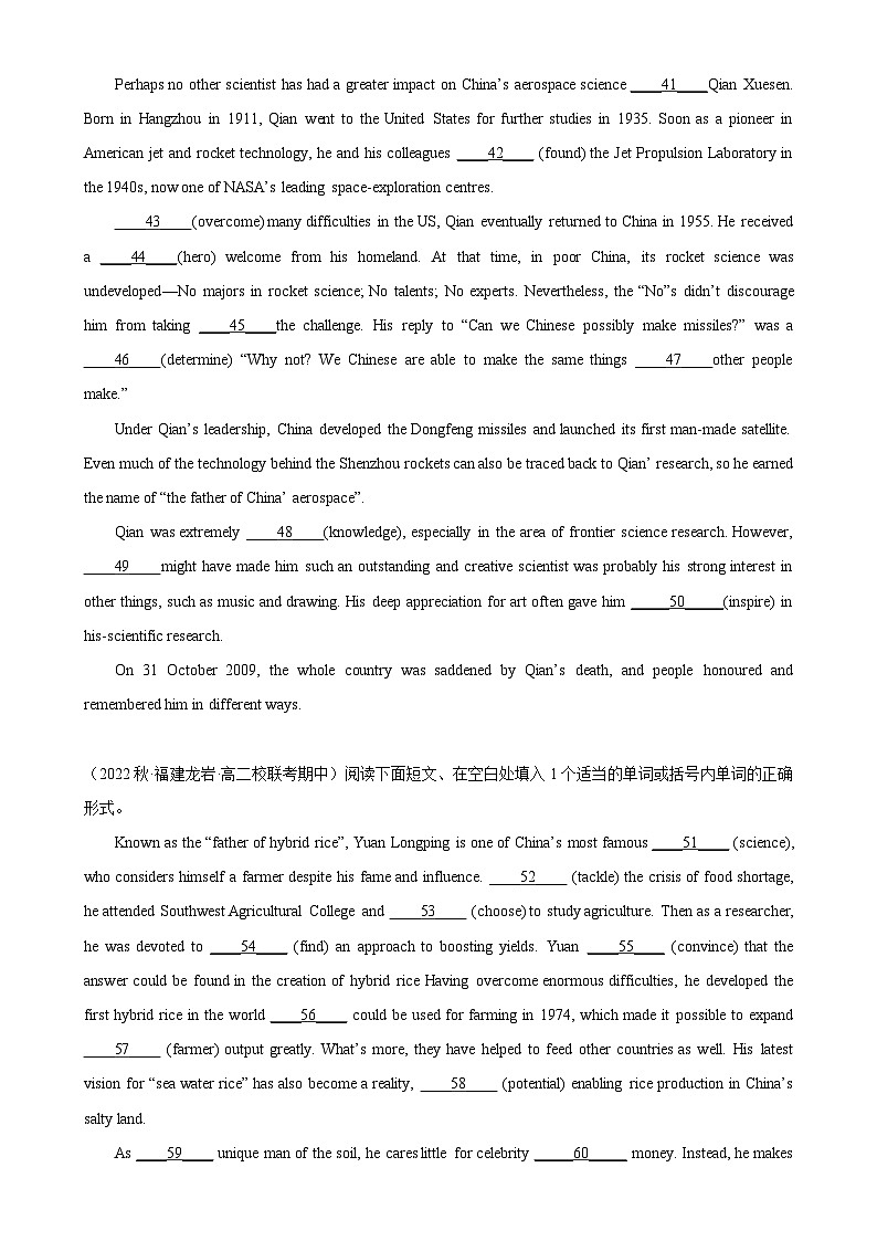 【单元突破】人教版2019 高中英语选修一 Unit 1 单元话题语法填空练习03