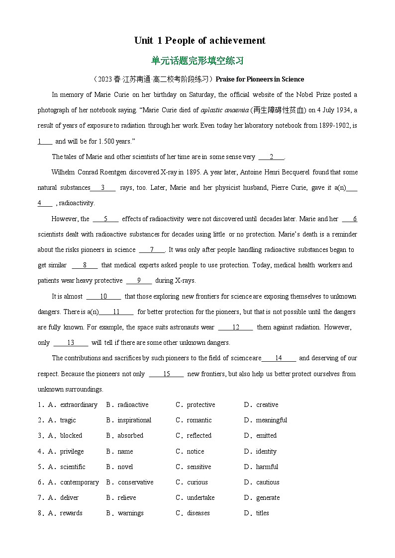 【单元突破】人教版2019 高中英语选修一 Unit 1单元话题完形填空练习01