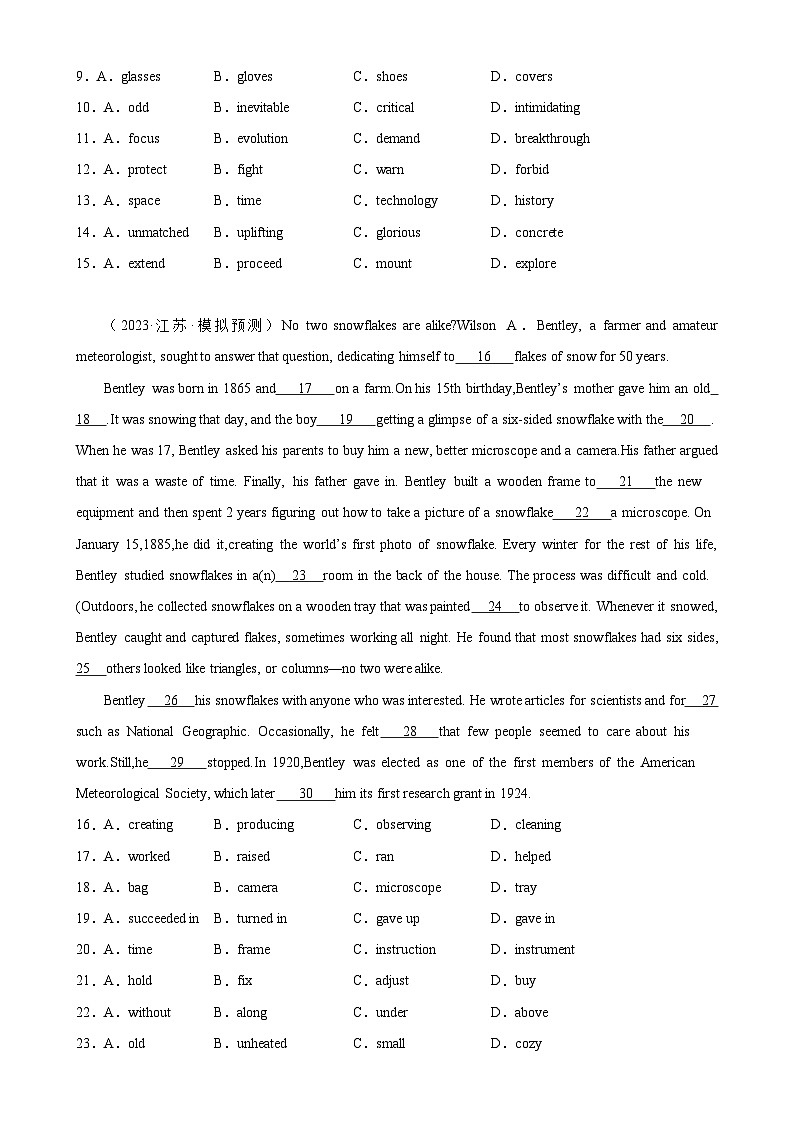 【单元突破】人教版2019 高中英语选修一 Unit 1单元话题完形填空练习02