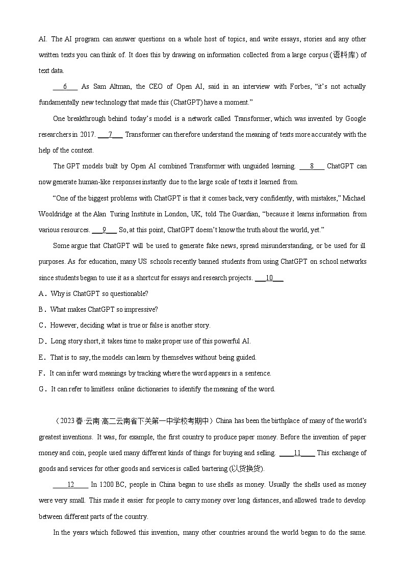 【单元突破】人教版2019 高中英语选修一 Unit 2 单元话题七选五练习第2页