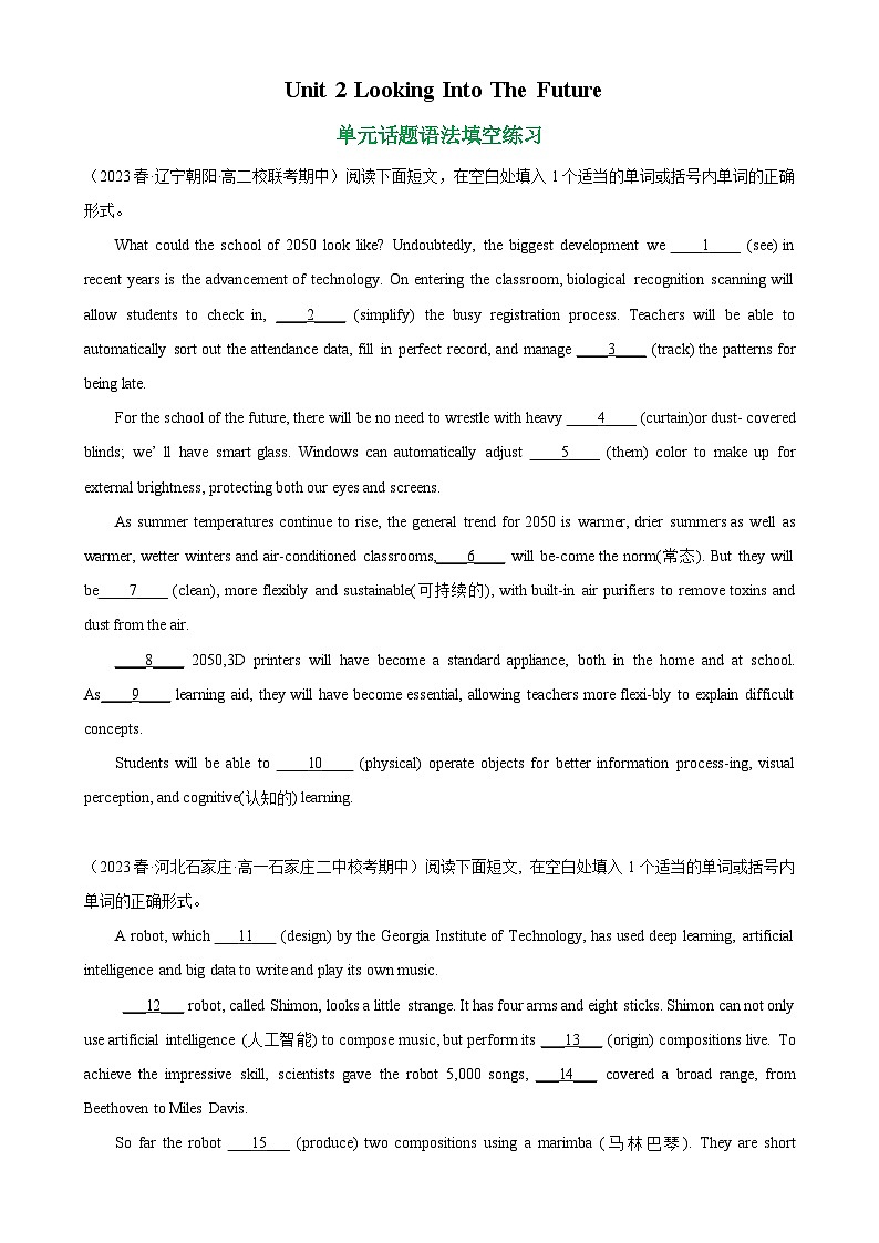 【单元突破】人教版2019 高中英语选修一 Unit 2 单元话题语法填空练习01