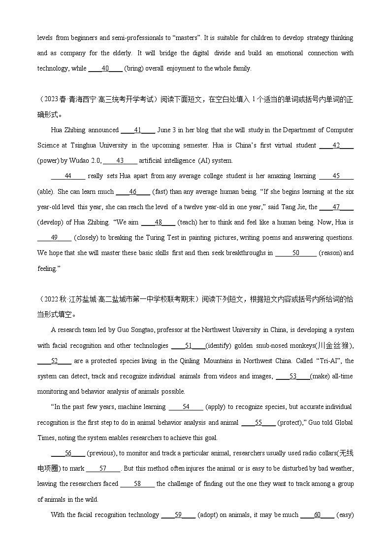 【单元突破】人教版2019 高中英语选修一 Unit 2 单元话题语法填空练习03