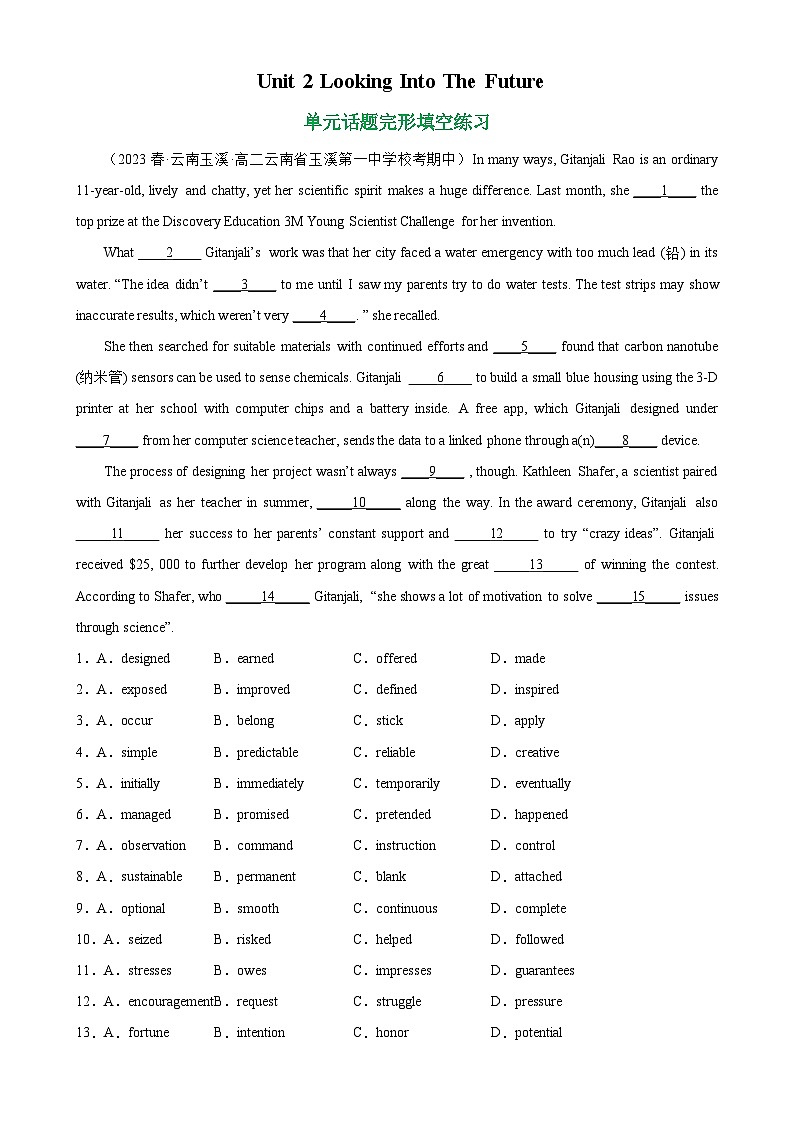 【单元突破】人教版2019 高中英语选修一 Unit 2单元话题完形填空练习01