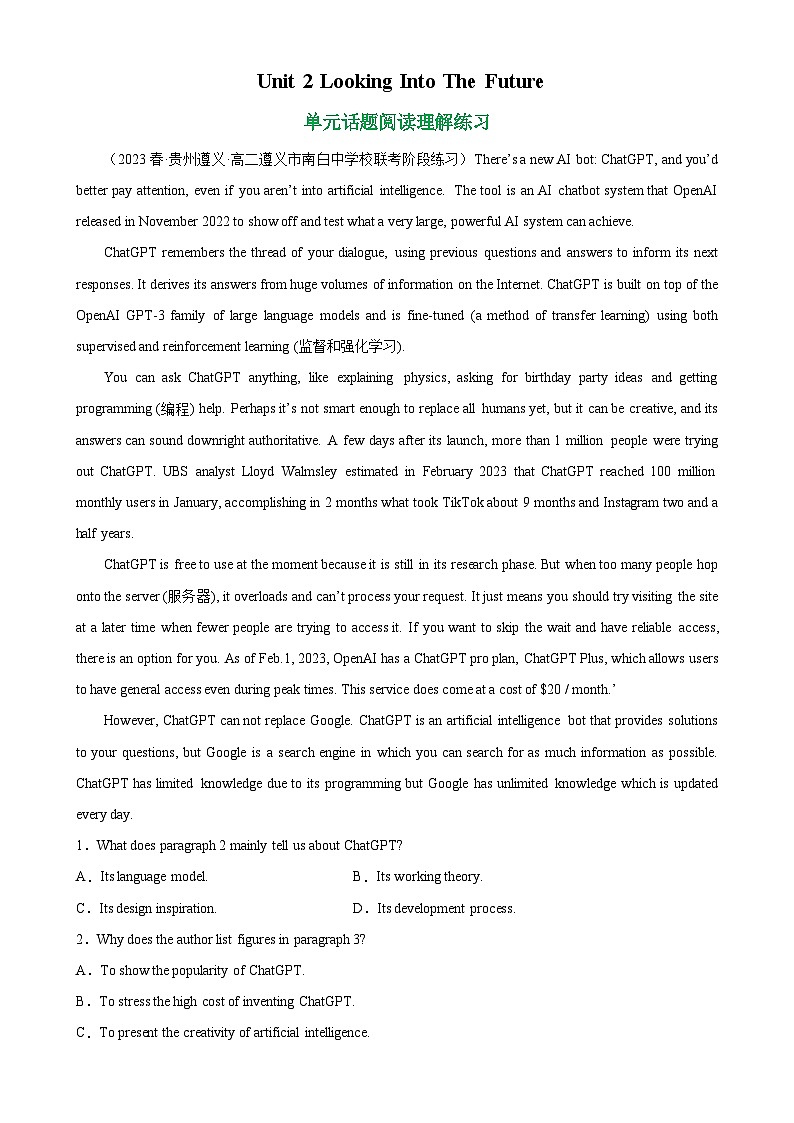 【单元突破】人教版2019 高中英语选修一 Unit 2单元话题阅读理解练习第1页