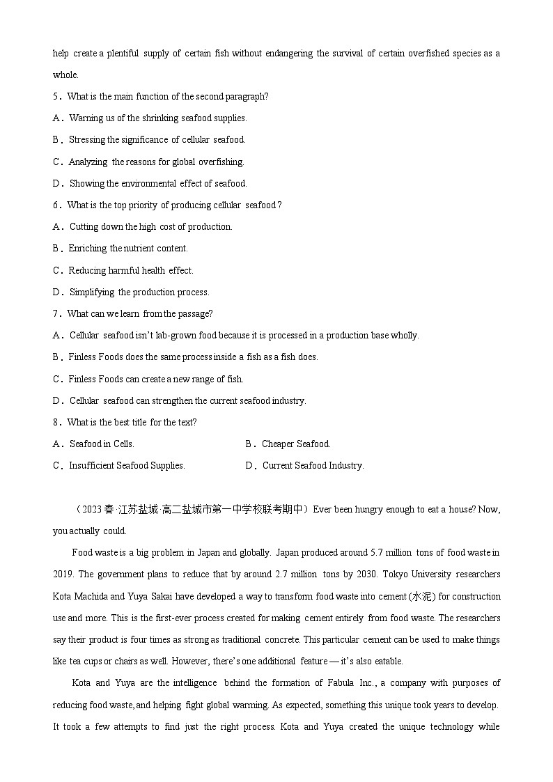 【单元突破】人教版2019 高中英语选修一 Unit 2单元话题阅读理解练习第3页