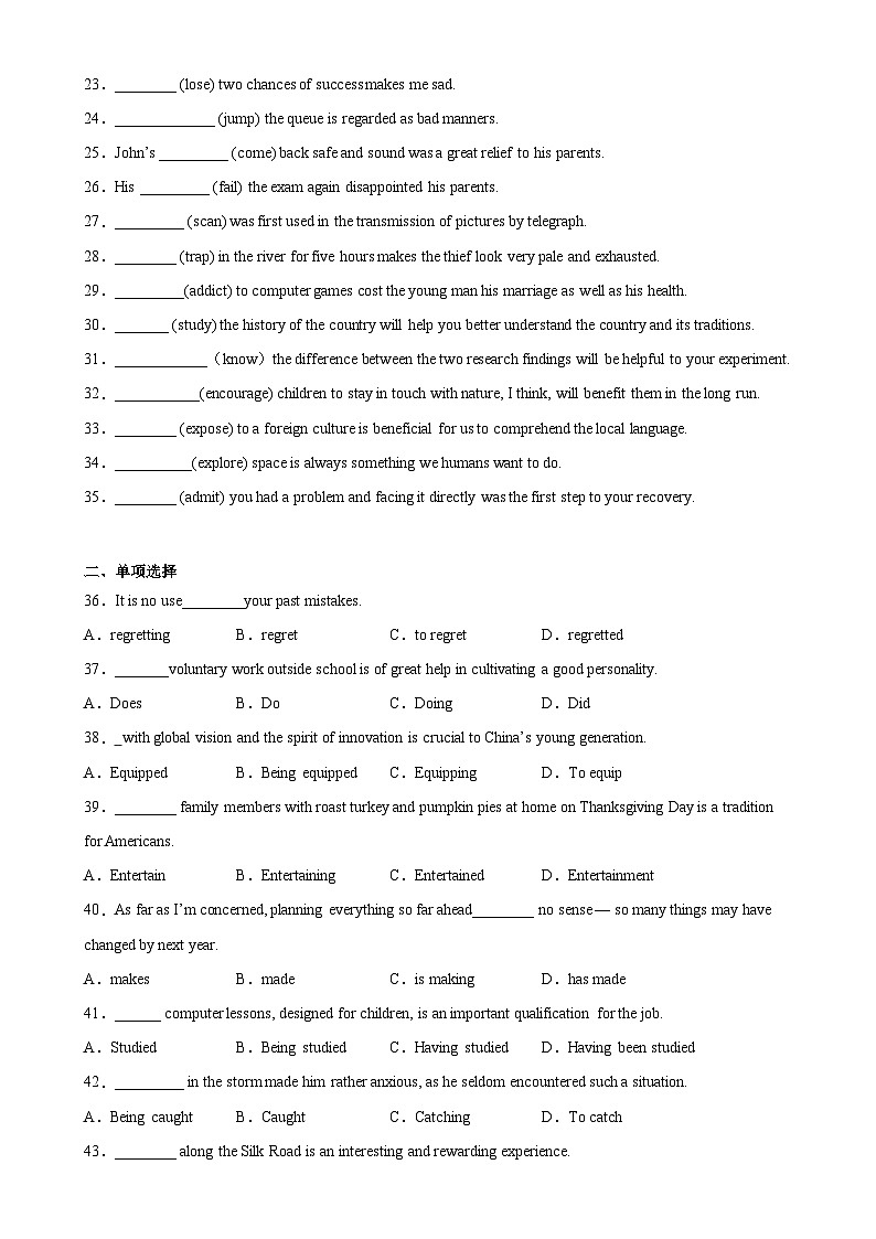 【单元突破】人教版2019 高中英语选修一 Unit 3 Grammar语法 非谓语动词之动词ing形式做主语练习02