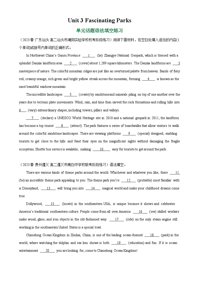 【单元突破】人教版2019 高中英语选修一 Unit 3 单元话题语法填空练习01