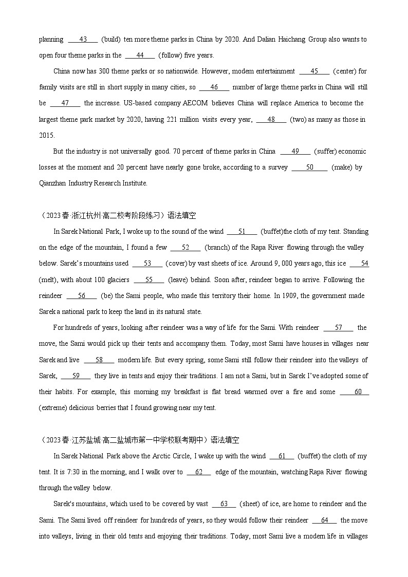 【单元突破】人教版2019 高中英语选修一 Unit 3 单元话题语法填空练习03