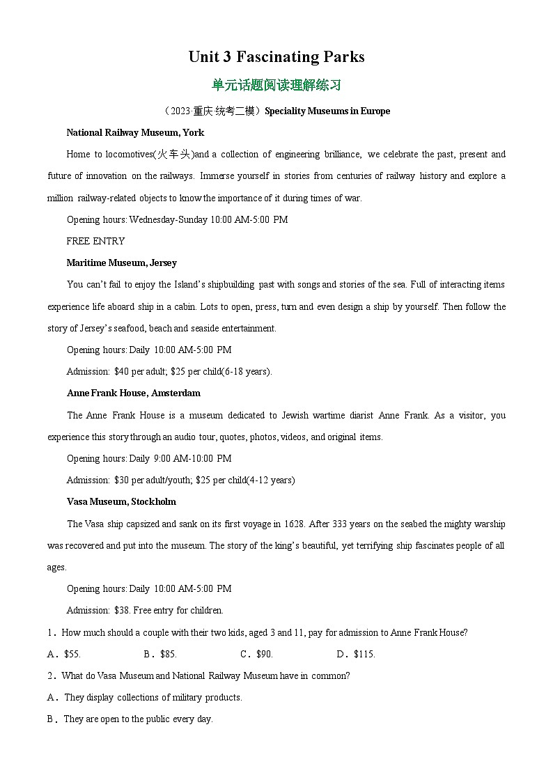 【单元突破】人教版2019 高中英语选修一 Unit 3 单元话题阅读理解练习01