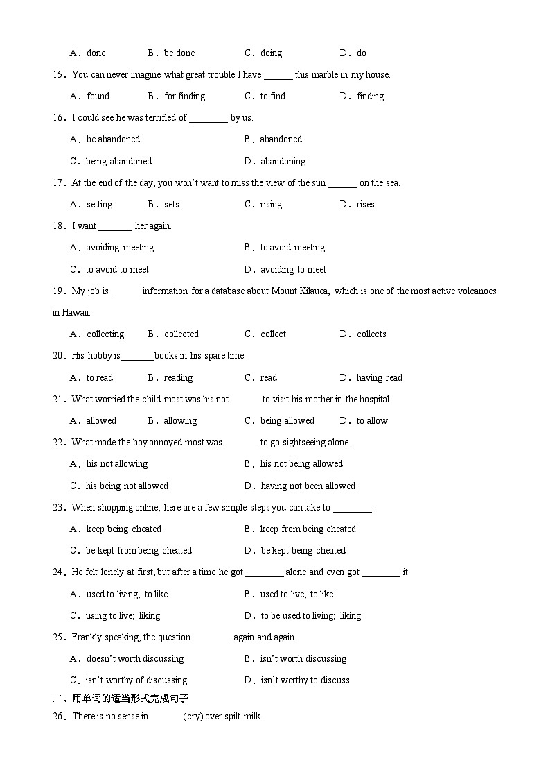 【单元突破】人教版2019 高中英语选修一 Unit 4 Grammar语法 动词ing做宾语和表语练习02