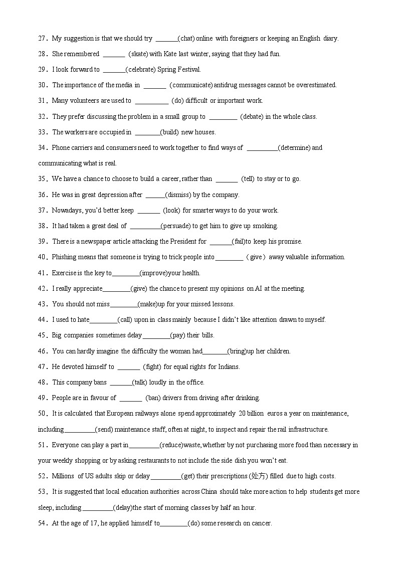 【单元突破】人教版2019 高中英语选修一 Unit 4 Grammar语法 动词ing做宾语和表语练习03