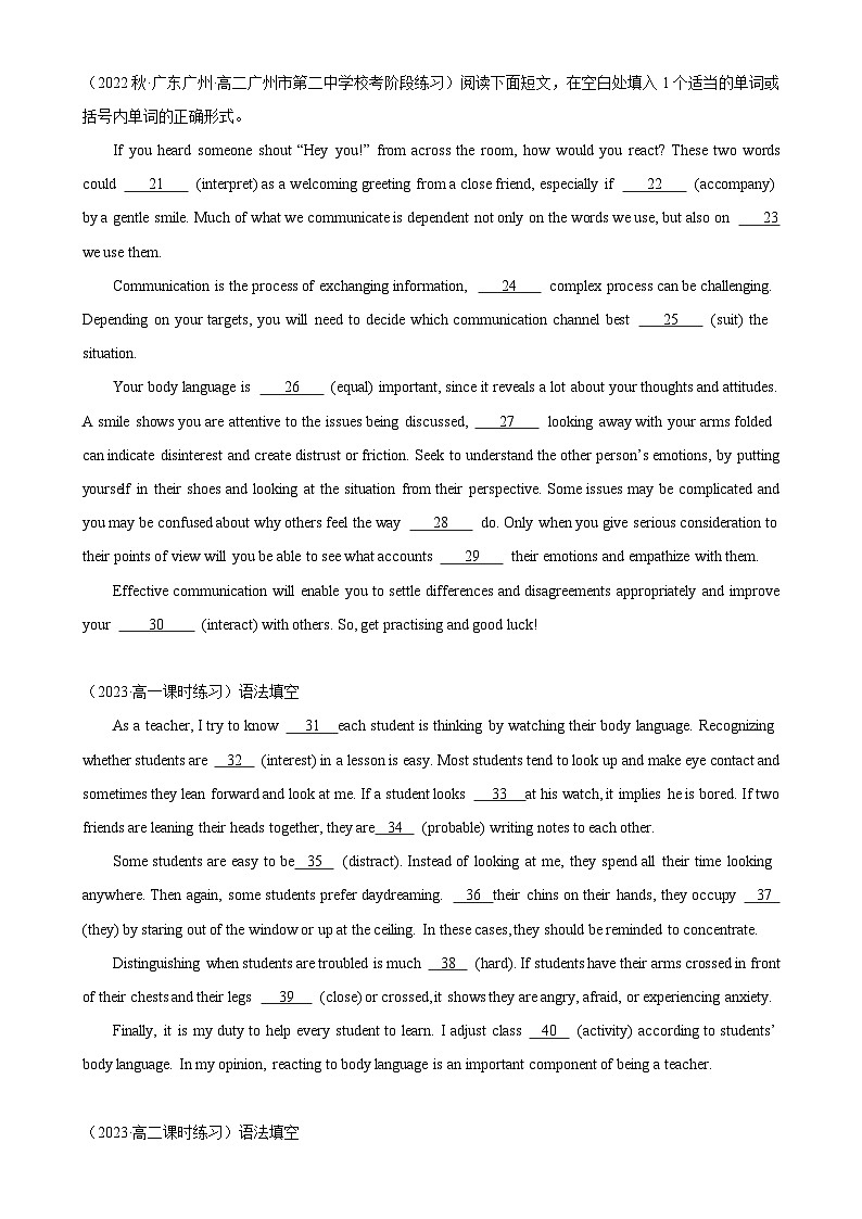 【单元突破】人教版2019 高中英语选修一 Unit 4 单元话题语法填空练习第2页