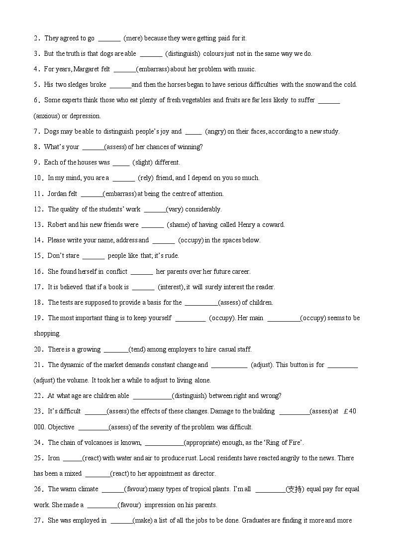 【单元突破】人教版2019 高中英语选修一 Unit 4 重点单词变形，词组，语法，句型练习第2页