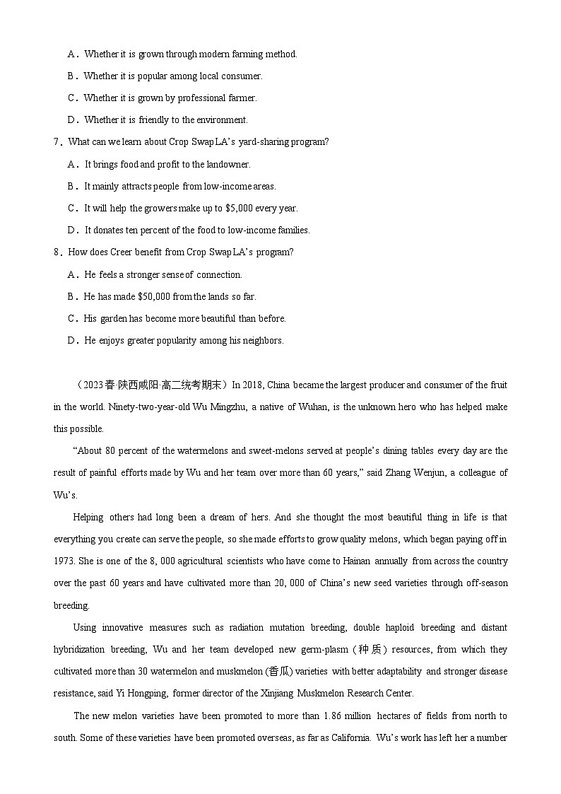 【单元突破】人教版2019 高中英语选修一 Unit 5 单元话题阅读理解练习03