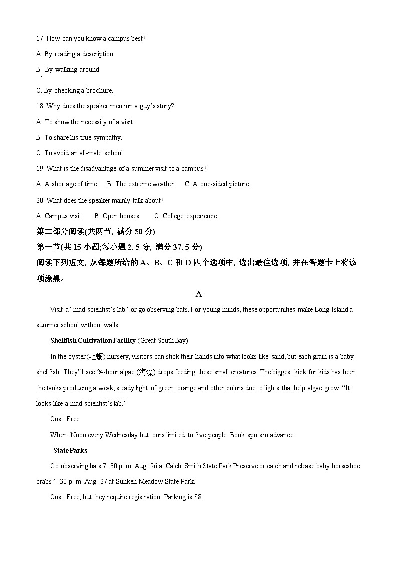 重庆市主城区2024届高三上学期第一次学业质量检测试题英语试卷（Word版附解析）03