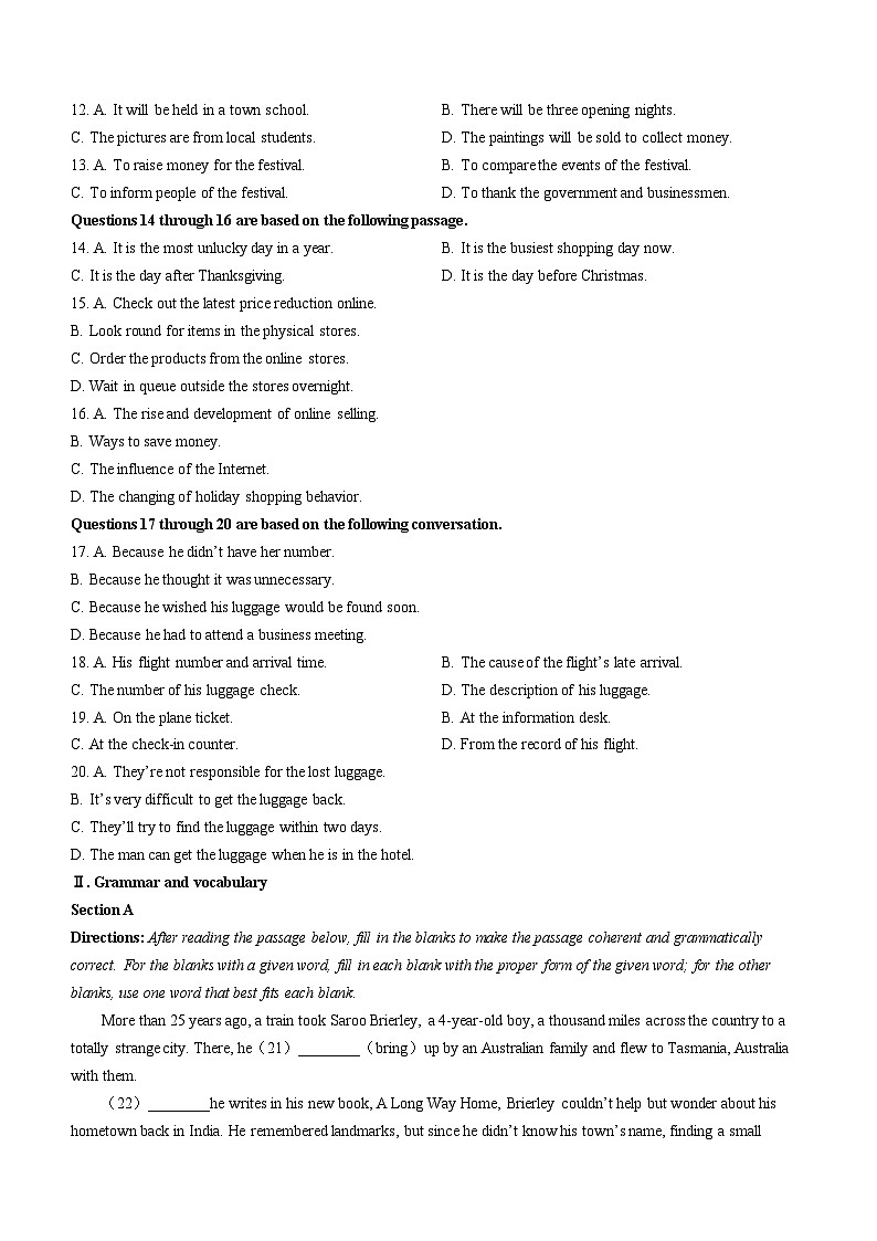 上海市闵行区2020-2021学年高一上学期期末质量调研考试英语试卷(无答案)第2页