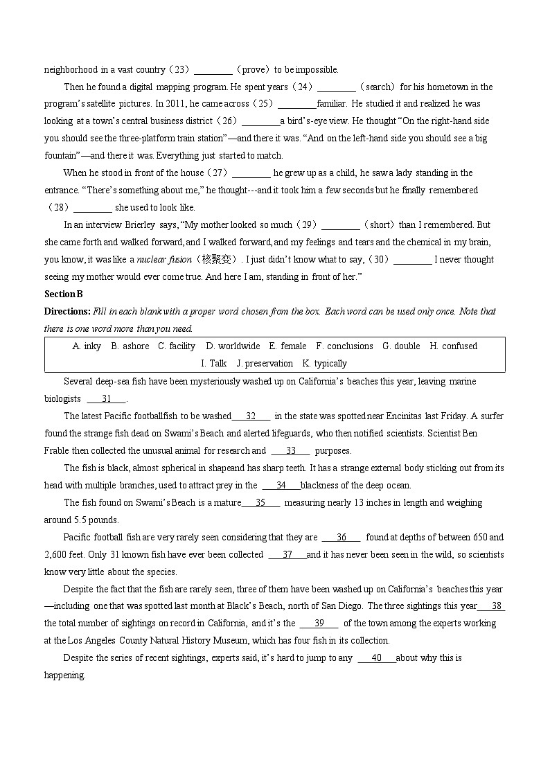 上海市闵行区2020-2021学年高一上学期期末质量调研考试英语试卷(无答案)第3页