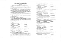 河南省许昌市禹州市高级中学2023-2024学年高三上学期2月期末英语试题