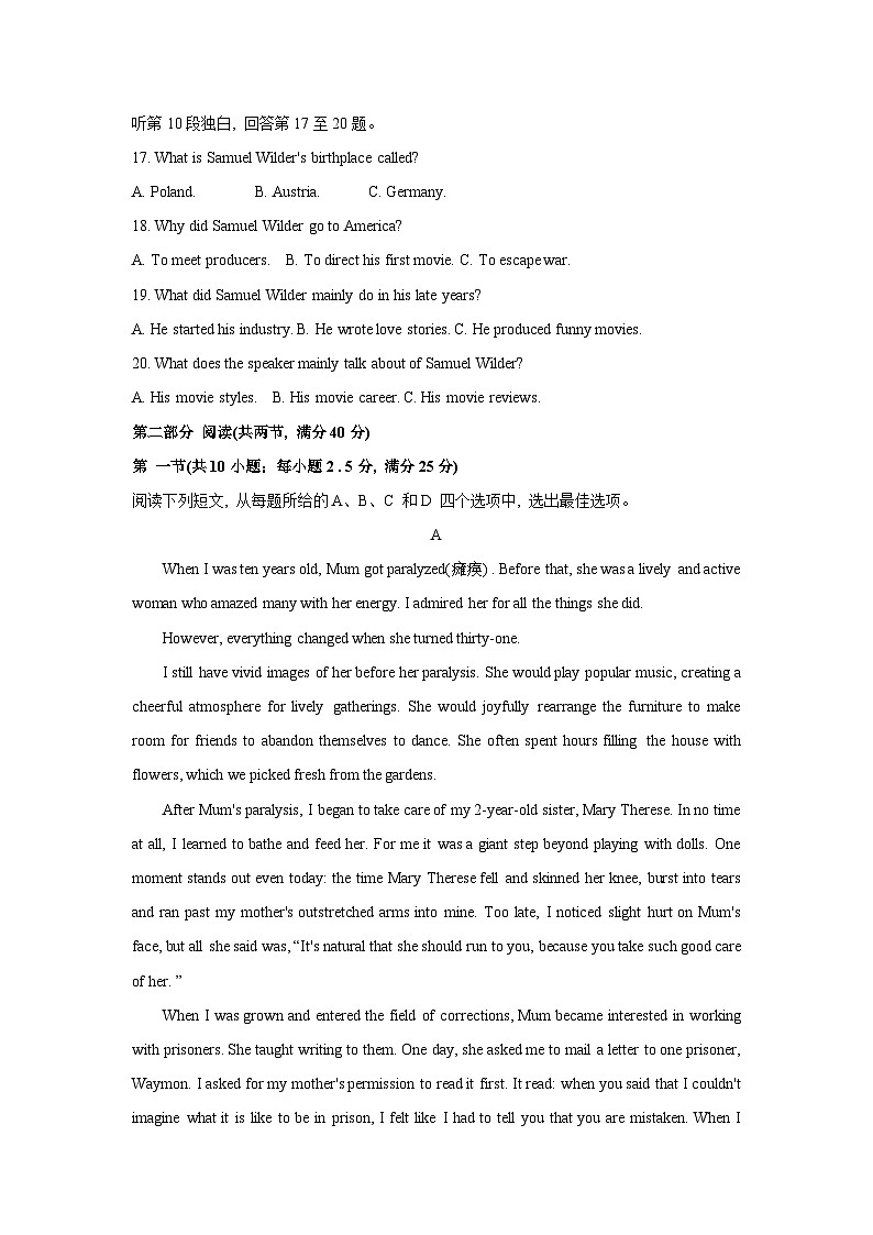 河北省唐山市2023-2024学年高二上学期期末考试英语试题+03