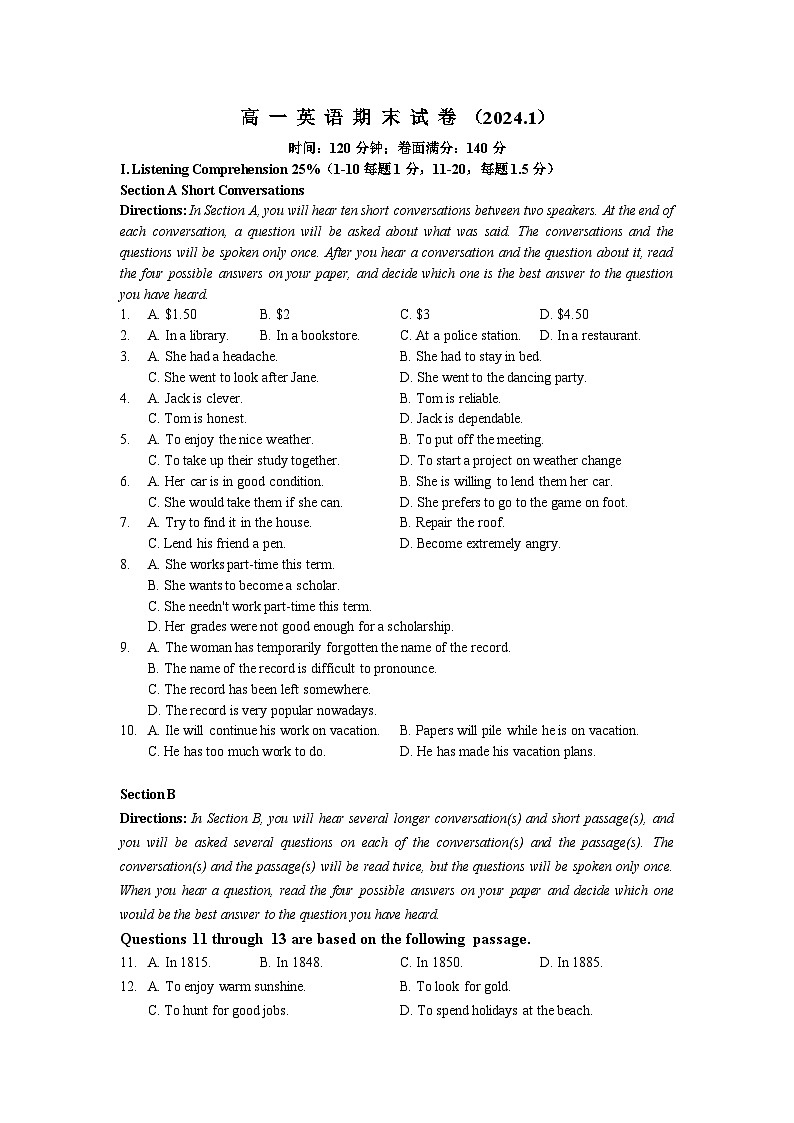 上海市育才中学2023-2024学年高一上学期期末考试英语试卷第1页