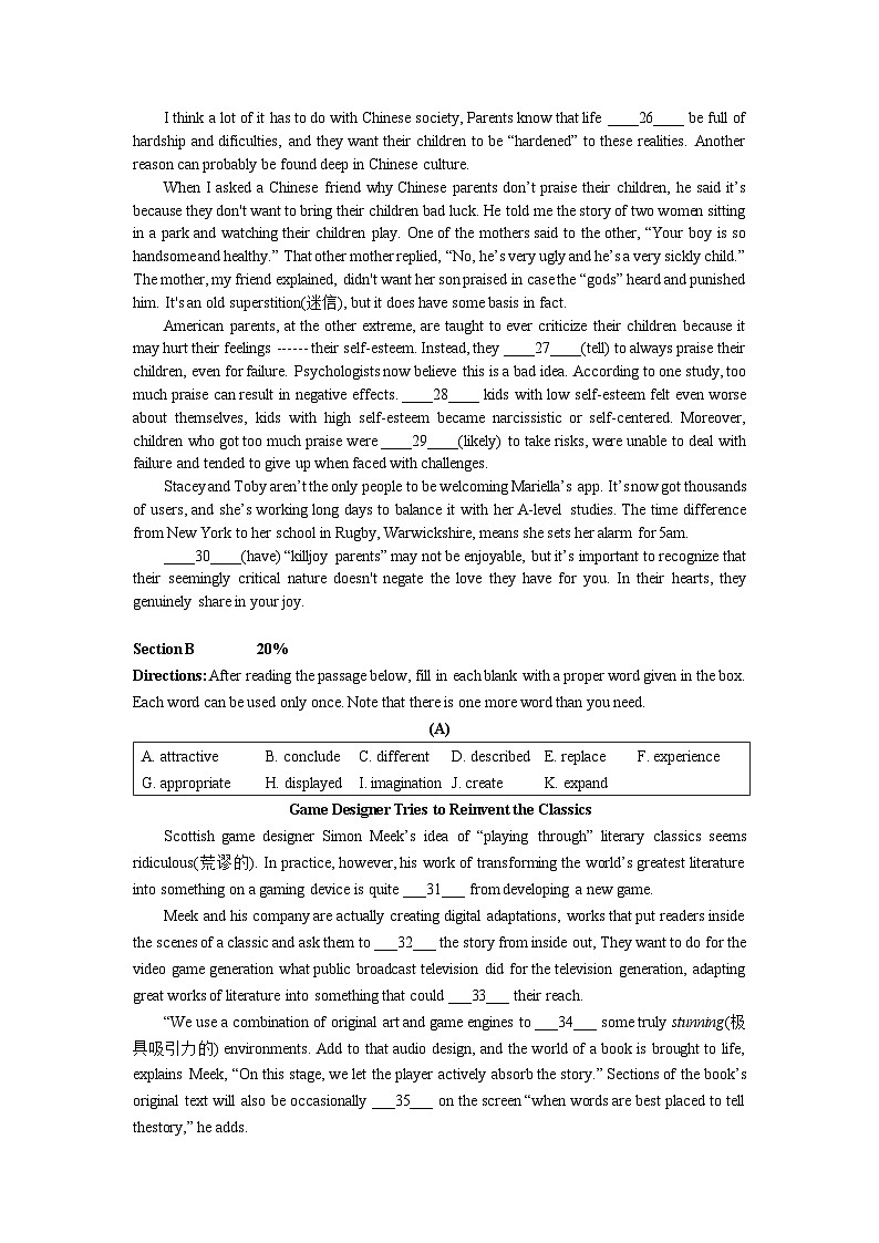 上海市育才中学2023-2024学年高一上学期期末考试英语试卷第3页