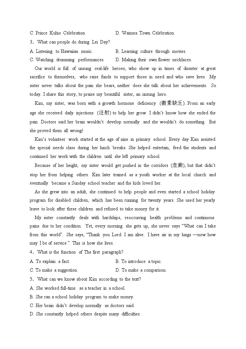 浙江省新高考2023-2024学年高一上学期期中联考英语试卷(含答案)02