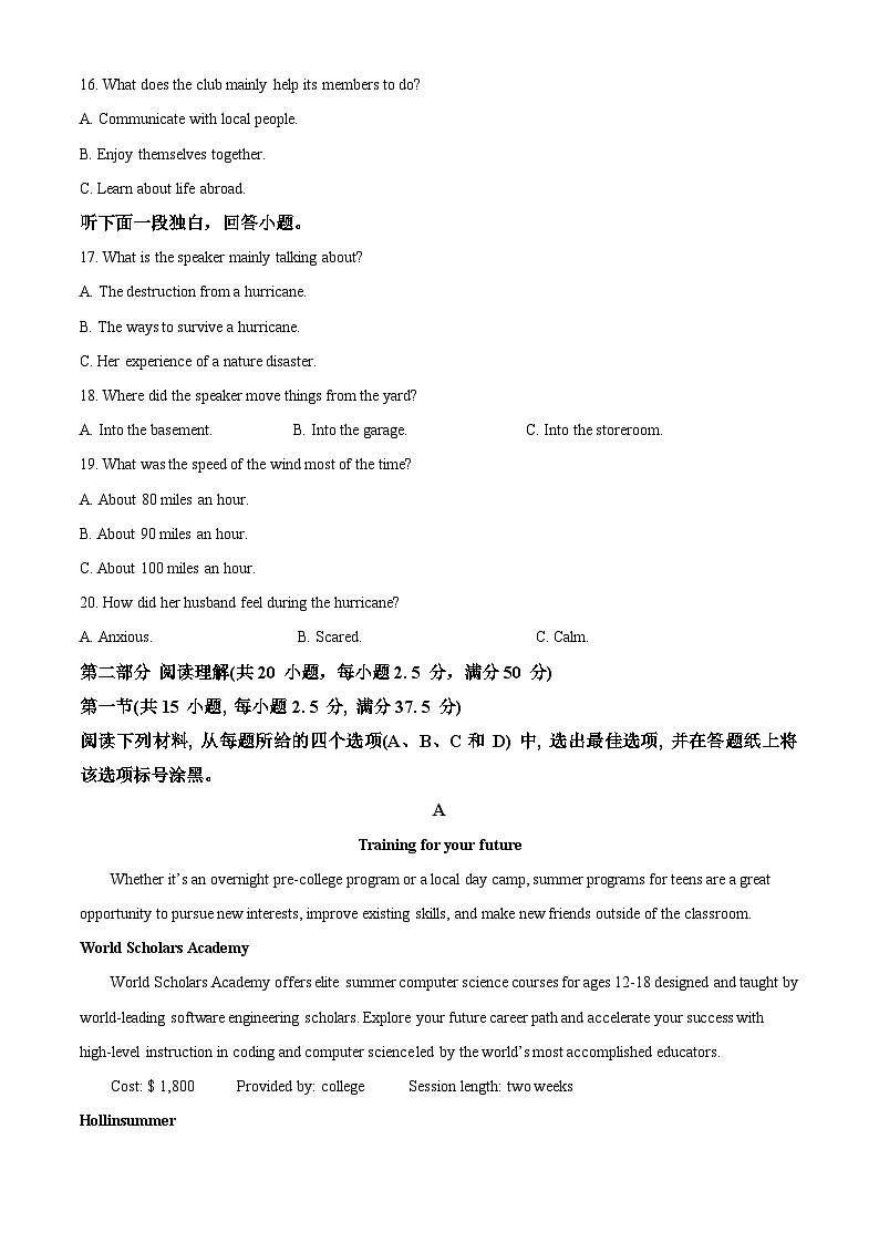 2023-2024学年江苏省东台中学高三上学期10月月考英语试题03