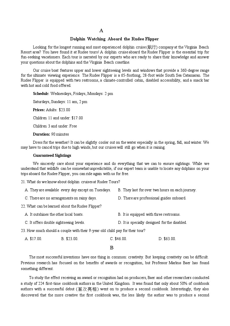 2023-2024学年江苏省镇江市丹阳市吕叔湘中学高三上学期10月月考英语试题03