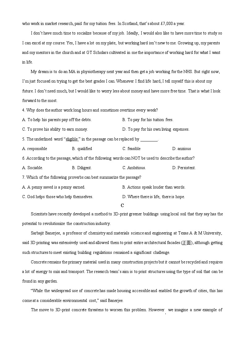 广东省深圳市人大附中深圳学校2023-2024学年高三上学期期末考试英语试题03