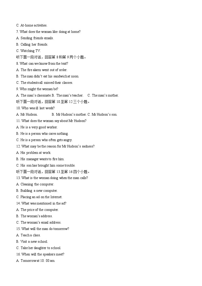 53，贵州省威宁县2023-2024学年高二上学期期末英语试题第2页