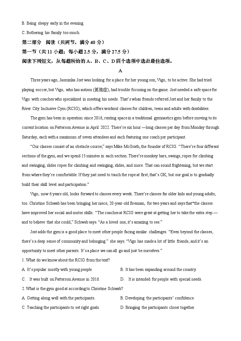 54，湖南省长沙市雅礼中学2023-2024学年高一上学期期末检测英语试卷03
