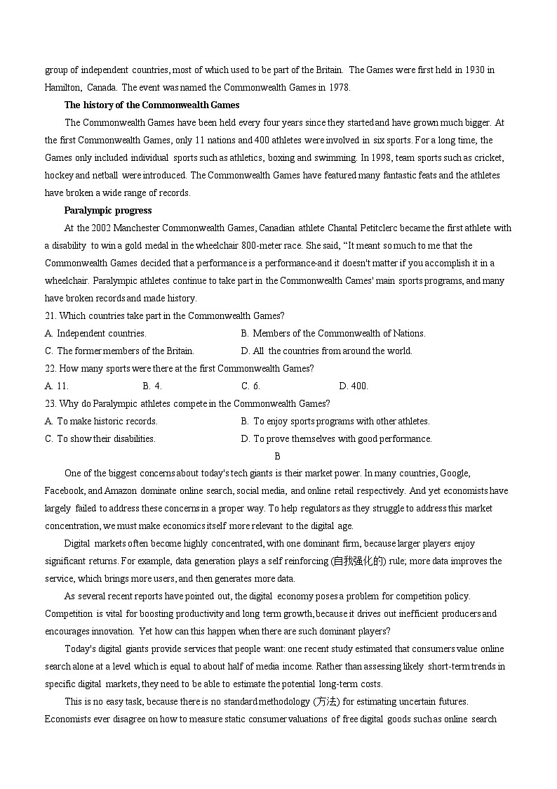 55，江苏省常州高级中学 2023~2024学年高二上学期期末质量检查英语试题03