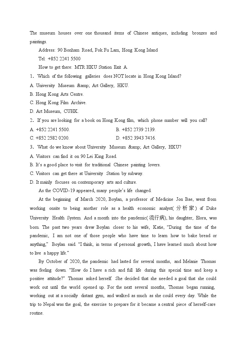 黑龙江省佳木斯市三校联考2023-2024学年高二上学期1月期末考试英语试卷(含答案)第2页