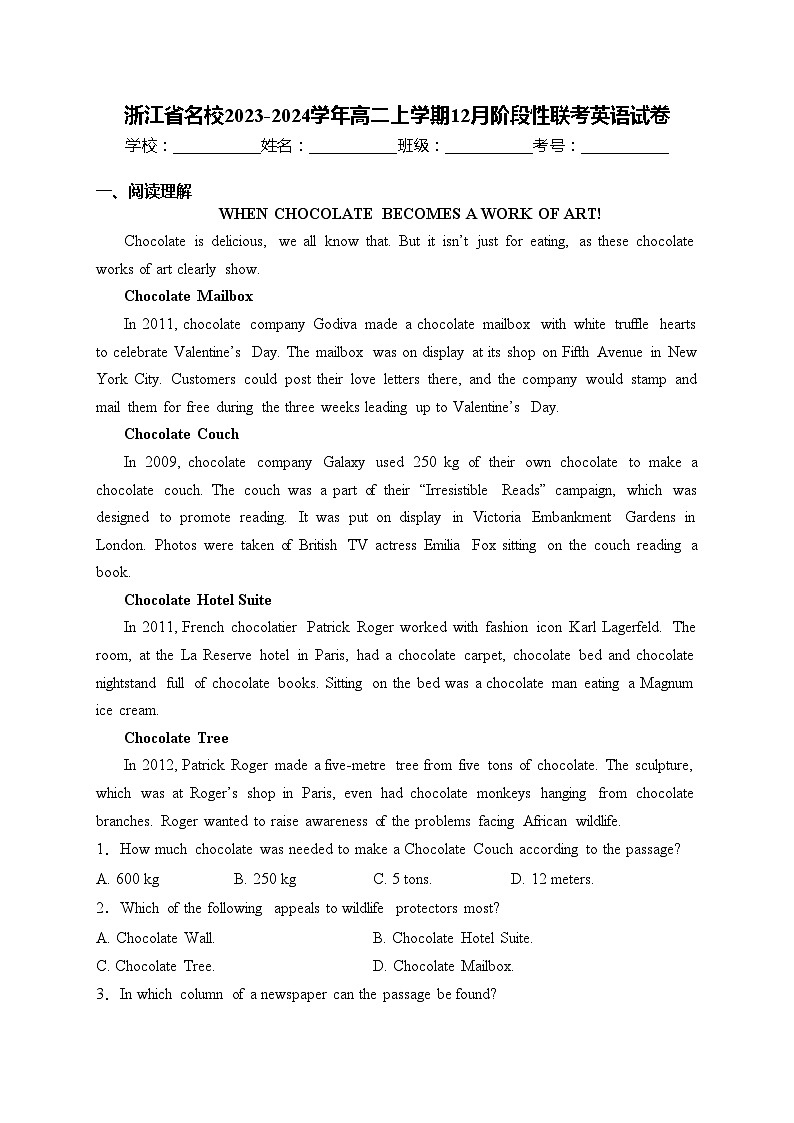 浙江省名校2023-2024学年高二上学期12月阶段性联考英语试卷(含答案)01