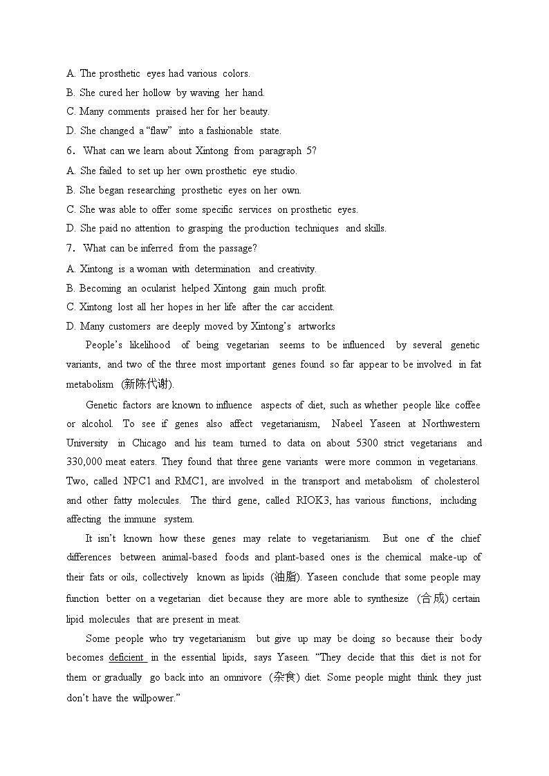 浙江省名校2023-2024学年高二上学期12月阶段性联考英语试卷(含答案)03