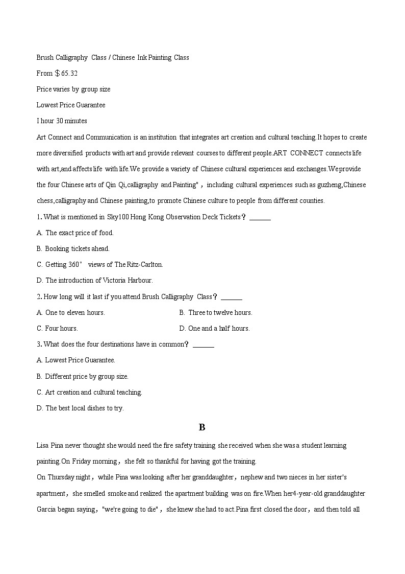 2023-2024学年吉林省辽源市友好学校高二（上）期末英语试卷（含解析）02