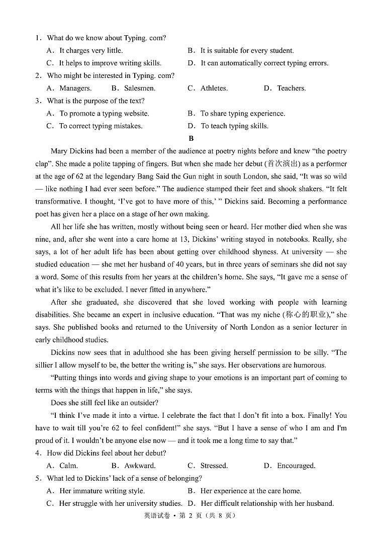 2024届云南省祥云祥华中学高三英语模拟试卷（一）02